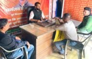 जनता की समस्याओं के समाधान को लेकर धनंजय कुमार पुटूस का 45 वां जनता दरबार सम्पन्न
