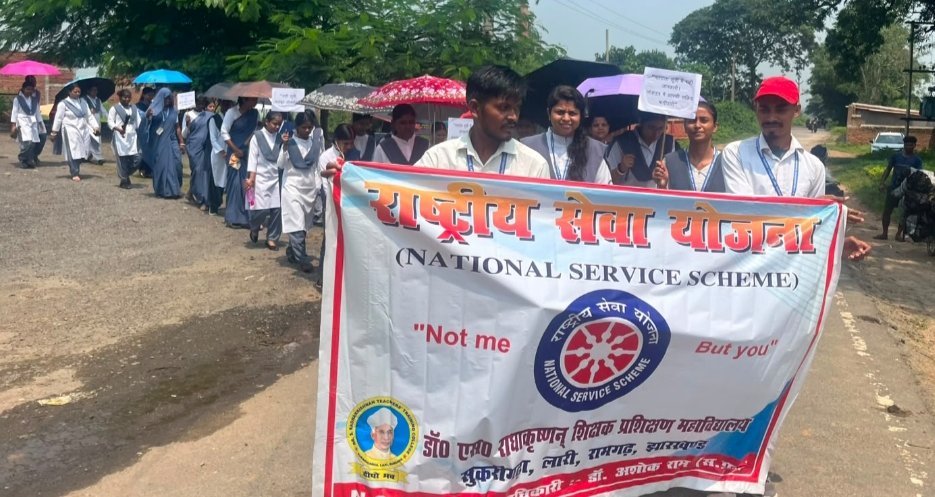 एनएसएस इकाई के तत्वावधान में एसआईआर जागरूकता रैली आयोजित
