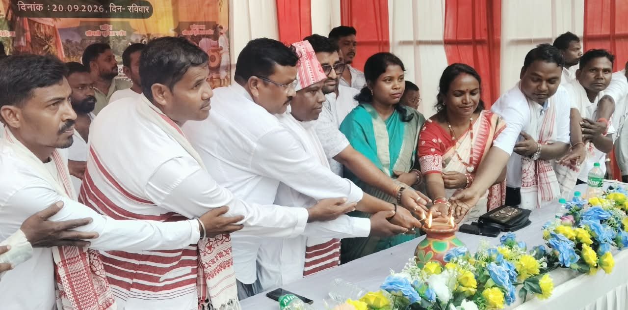 केन्द्रीय सरना स्थल गुडरी गड़हा घुटूवा- दुर्गी मैं आयोजित करम मिलन समारोह का हुआ समापन