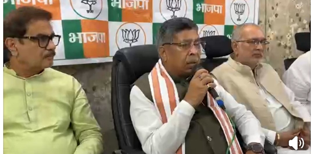 अवैध कोयला खनन और कारोबार पर भाजपा प्रदेश अध्यक्ष सह राज्यसभा सांसद का तीखा हमला