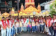जय श्री राम समिति के अध्यक्ष का दो वर्ष का सफल कार्यकाल पूर्ण, संगठन ने जताई प्रसन्नता