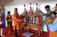 एक स्वर,एक लय में गूंजेगा ‘वंदे मातरम्’, रामगढ़ में 25 हजार लोगों को जोड़ने की तैयारी