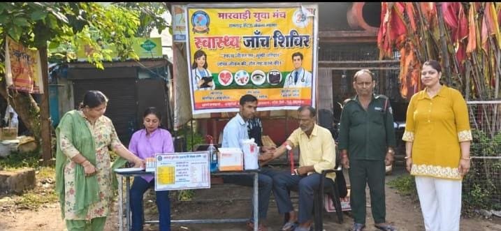 मारवाड़ी युवा मंच रामगढ़ कैंट चेतना शाखा का मासिक स्वास्थ्य जांच शिविर