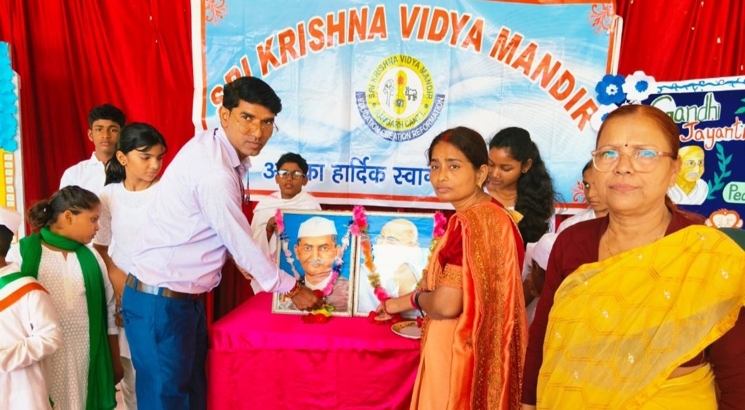 सत्य,अहिंसा और सादगी के आदर्शों को नमन : विद्यालय में मनाई गई गांधी जयंती एवं शास्त्री जयंती