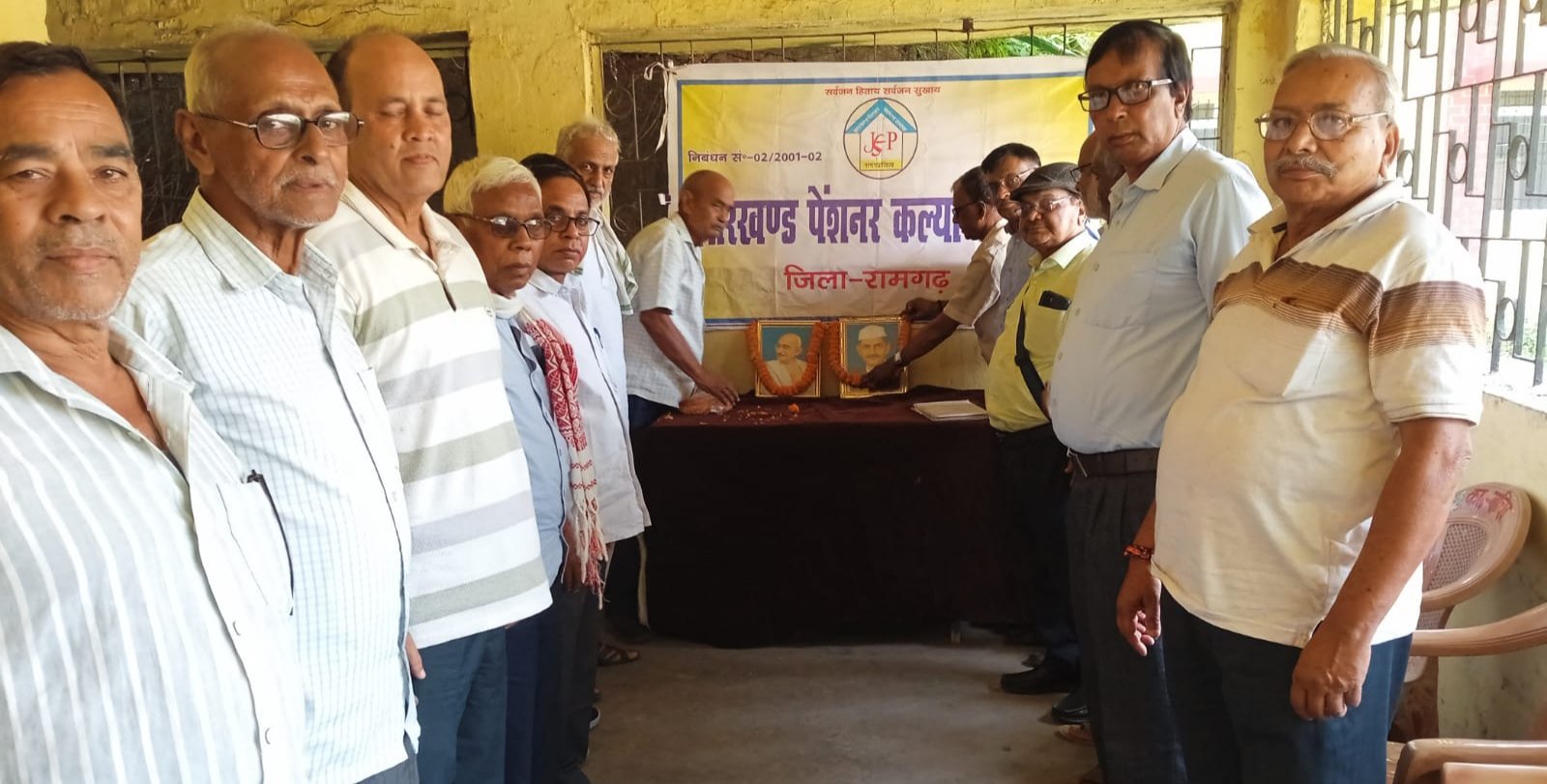 झारखंड पेंशनर कल्याण समाज गांधी एवं शास्त्री जी की जयंती मनाई