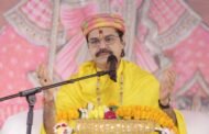 रामगढ़ जिमखाना क्लब में चार से 10 अक्टूबर तक होगा श्रीमद भागवत कथा