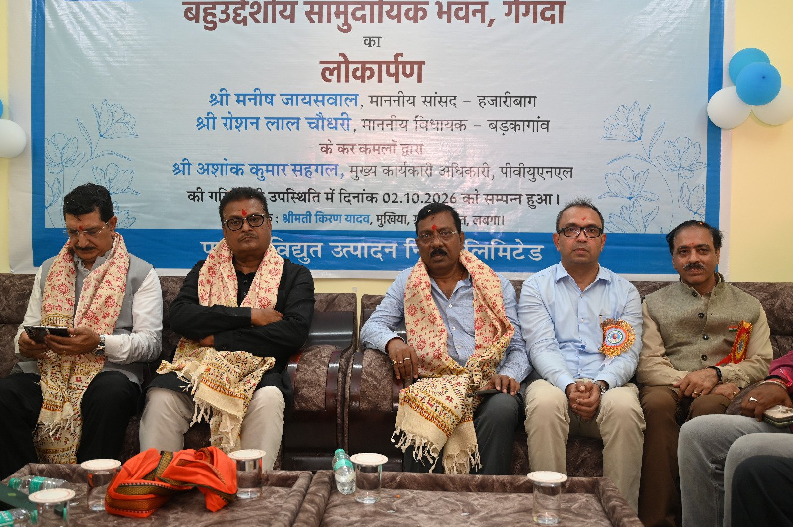 गांधी जयंती के अवसर पर गेगदा मल्टीपर्पस कम्युनिटी हॉल का लोकार्पण