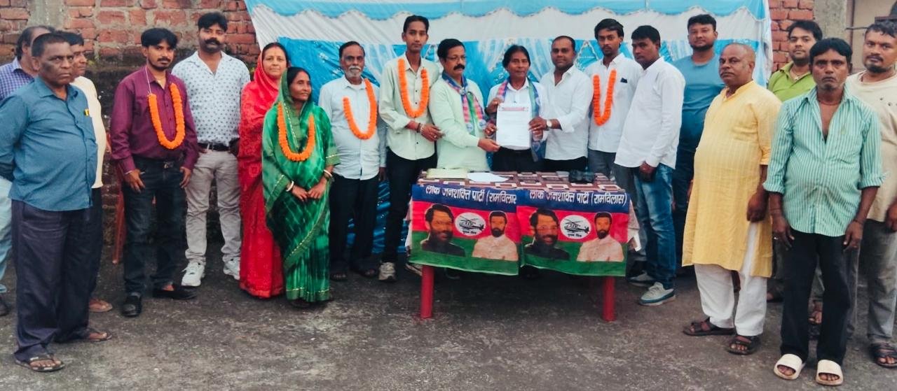 रामगढ़ प्रभारी बनाए गए रामदास पासवान, लोजपा (रा) को मजबूत करने का लिया संकल्प