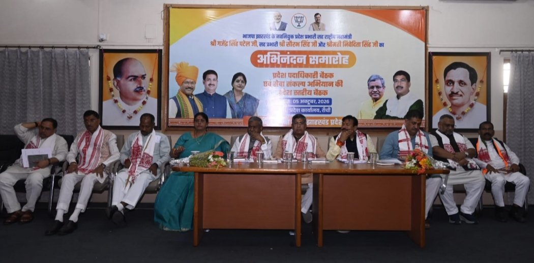 सिर्फ कदम बढ़ाने की जरूरत, 2029 में झारखंड़ फतह से कोई नहीं रोक सकता : गजेंद्र सिंह पटेल