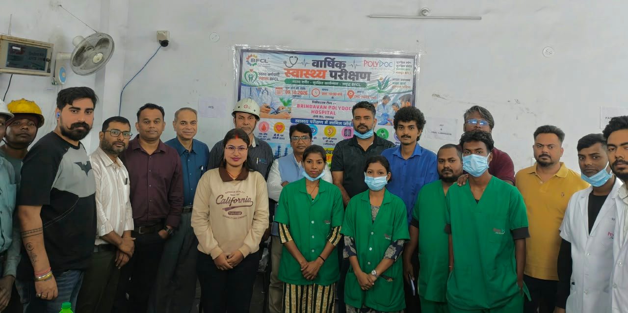 बिहार फाउंड्री एंड कास्टिंग्स लिमिटेड में वार्षिक स्वास्थ्य जांच शिविर का शुभारंभ