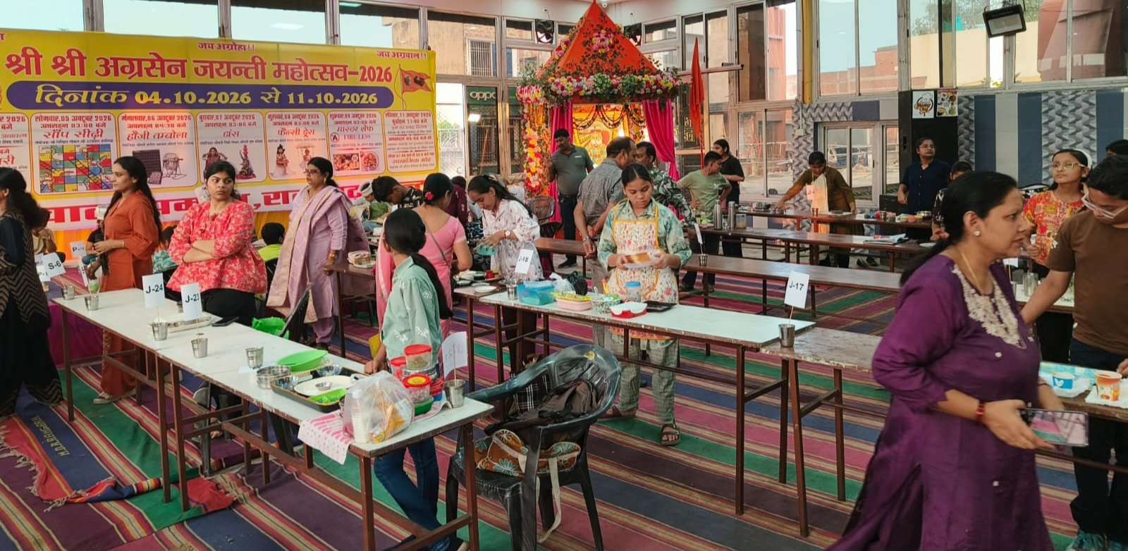 श्री अग्रसेन जयंती महोत्सव के मौके पर मास्टर शेफ प्रतियोगिता का आयोजन