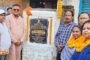 रामगढ़ में 13 अक्टूबर को सजेगी डांडिया नाइट की रंगारंग शाम