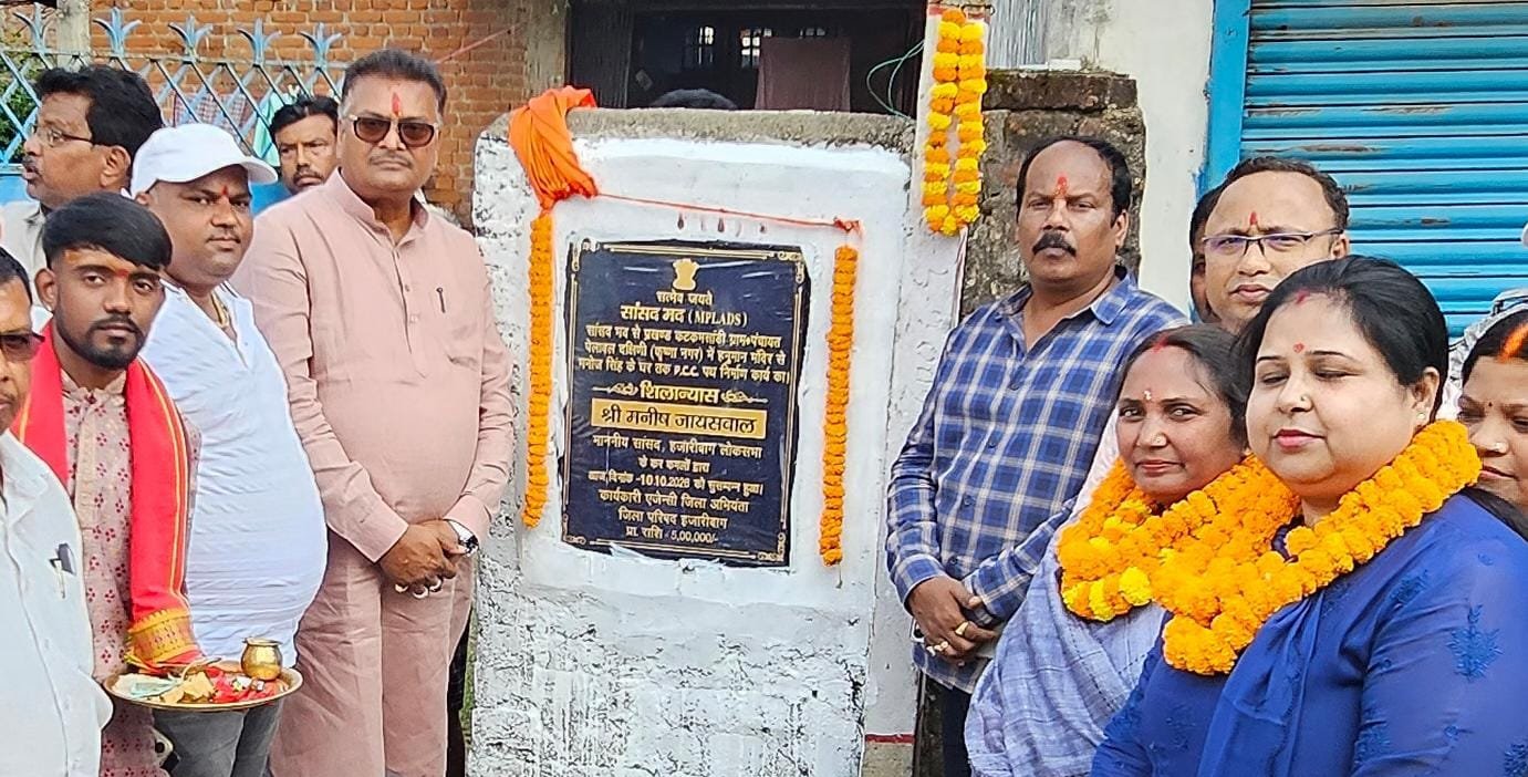 सांसद मनीष जायसवाल और विधायक प्रदीप प्रसाद का सदर विधानसभा क्षेत्र में तूफानी दौरा