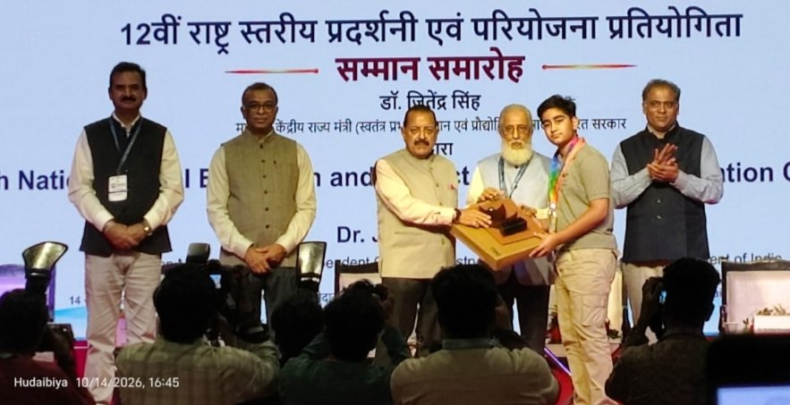 राष्ट्रीय इंस्पायर अवॉर्ड में झारखंड ने रचा इतिहास : रामगढ़ के पूरव जैन को मिला रजत पदक