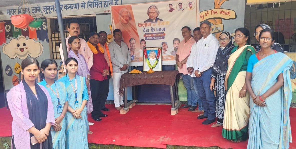 वारिस पब्लिक स्कूल में मनाया गया भारत रत्न डॉक्टर अब्दुल कलाम की जयंती