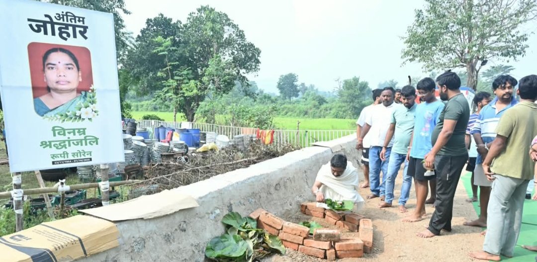 मुख्यमंत्री हेमंत सोरेन अपनी माता का श्राद्धक्रम संस्कार का कर रहे निर्वहन