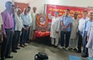 कॉमरेड मंगल ओहदार की स्मृति में श्रद्धांजलि सभा