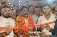 रामगढ़ जिला के दुर्गा पूजा पंडालो की उद्घाटन शुरू हुई,पूजा अर्चना आरंभ