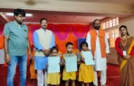 अर्धवार्षिक परीक्षा में उत्कृष्ट प्रदर्शन करने वाले भैया-बहन हुए सम्मानित