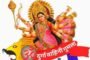 गोला में महाष्टमी पर उमड़ा आस्था का सैलाब, मां दुर्गा के दर्शन को उमड़े श्रद्धालु