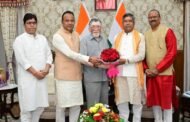 भाजपा प्रदेश अध्यक्ष आदित्य साहू ने राज्यपाल संतोष गंगवार से की शिष्टाचार भेंट