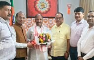 मूलवासी सदान मोर्चा के अध्यक्ष ने भाजपा के संगठन मंत्री से शिष्टाचार मुलाकात की