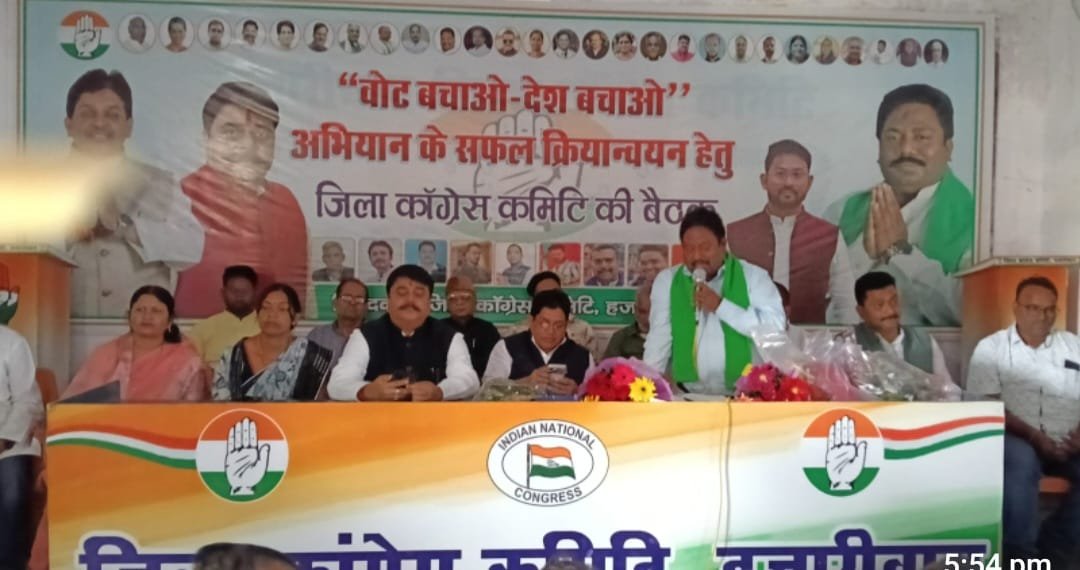एक नवंबर को महारैली में दिल्ली के जंतर मंतर पर उमड़ेगा जनसैलाब