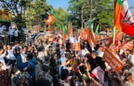 मोदी के दिवंगत पिता पर खड़गे की टिप्पणी के विरोध में भाजपा ने किया कांग्रेस प्रदेश कार्यालय का घेराव