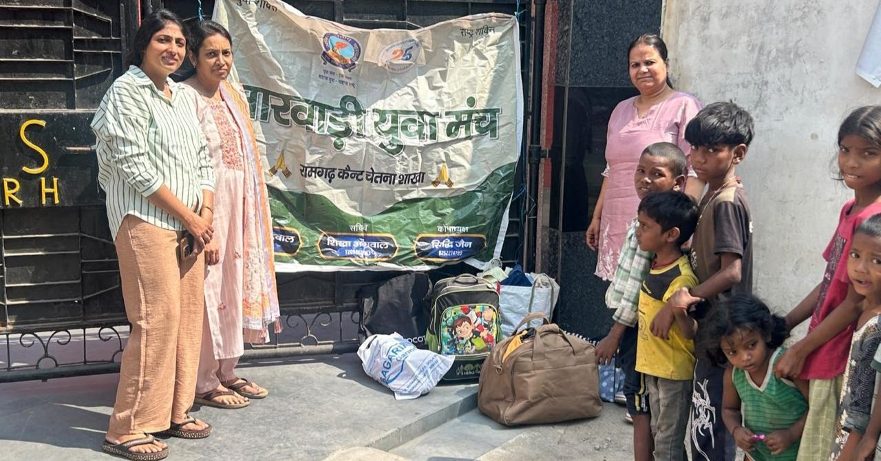 मारवाड़ी युवा मंच रामगढ चेतना शाखा एक मंच, एक लक्ष्य सशक्त युवा, सशक्त राष्ट्र