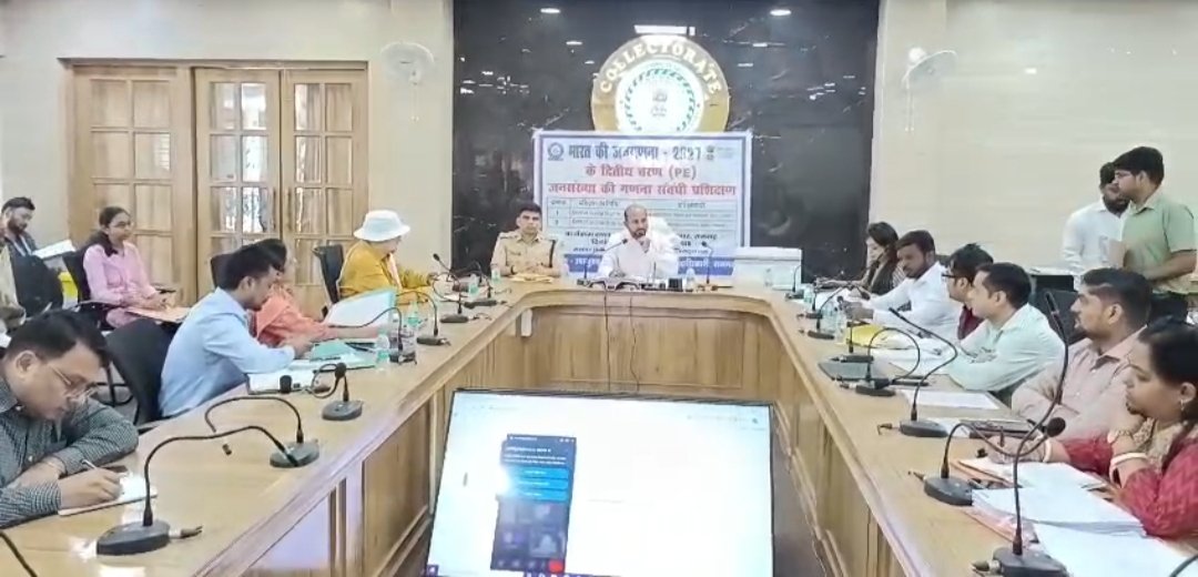 नारकोटिक्स कोआर्डिनेशन समिति (एनकॉर्ड) की बैठक