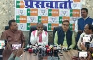 लोकतंत्र बचाओ और अराजकता हटाओ अभियान,हजारीबाग में 4 नवंबर को पदयात्रा