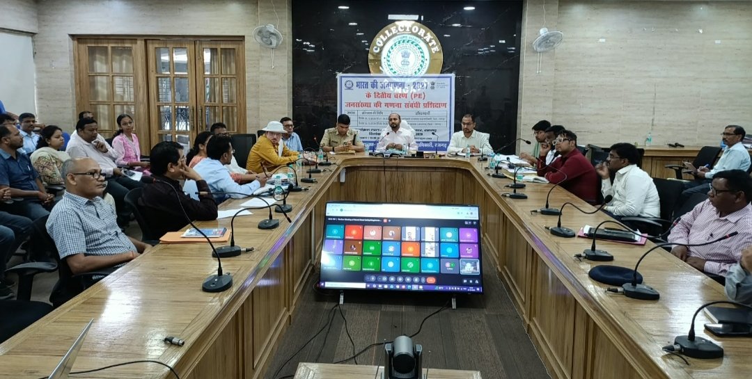 जिला स्तरीय खनन टास्क फोर्स की बैठक मैं प्रभावी तरीके से अवैध खनन के विरुद्ध कार्रवाई करने का निर्देश