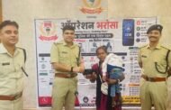 रामगढ़ पुलिस ने 