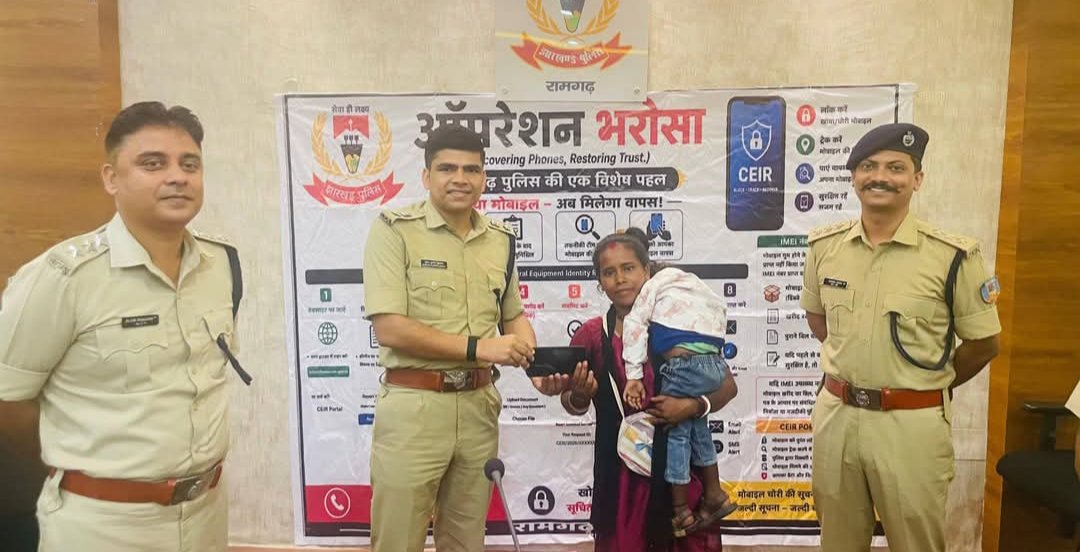 रामगढ़ पुलिस ने 