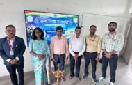 राधा गोविन्द विश्वविद्यालय द्वारा 
