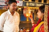 मारवाड़ी युवा मंच रामगढ़ चेतना शाखा द्वारा“सेल्फी ऑन करवा चौथ” प्रतियोगिता का आयोजन