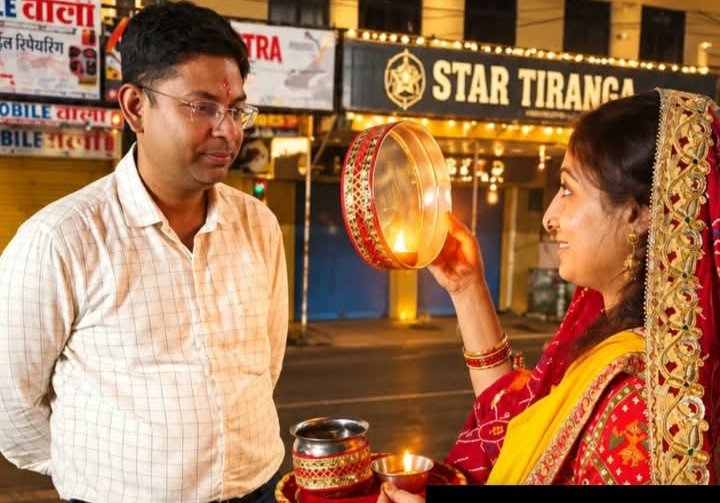 मारवाड़ी युवा मंच रामगढ़ चेतना शाखा द्वारा“सेल्फी ऑन करवा चौथ” प्रतियोगिता का आयोजन