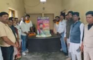 लोक जनशक्ति पार्टी (रा) के राष्ट्रीय अध्यक्ष चिराग पासवान का जन्मोत्सव धूमधाम से मनाया गया