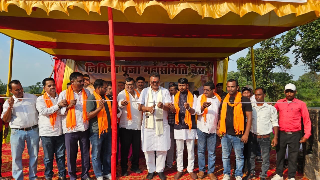बेस में पारंपरिक रीति-रिवाज से मनाया गया जितिया पर्व