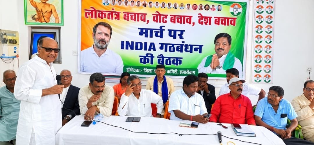 आठ अक्टूबर को कांग्रेस निकालेगी 