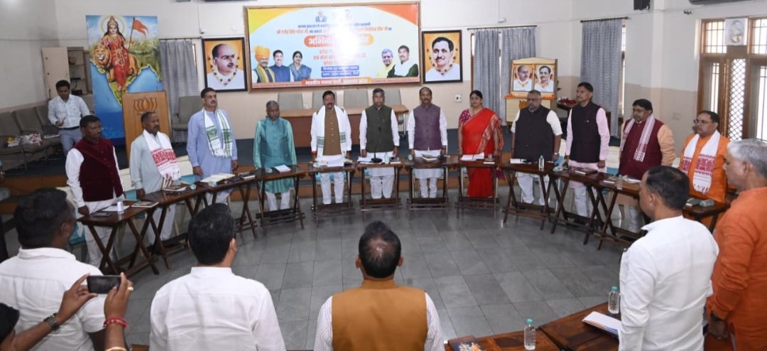 भाजपा झारखंड की कोर कमेटी की बैठक में संगठनात्मक विषयों और भावी कार्यक्रमों को लेकर हुई गहन चर्चा