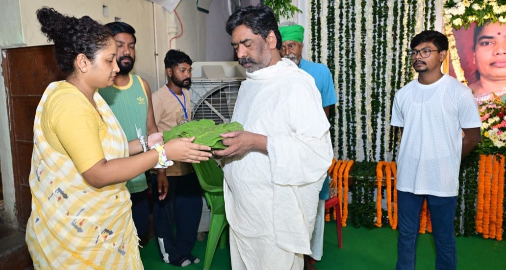 मुख्यमंत्री हेमन्त सोरेन ने अपनी दिवंगत माता के श्राद्धकर्म के तहत समाज की परंपराओं एवं मान्यताओं के अनुरूप रस्में निभाई