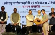 आर्मी पब्लिक स्कूल रामगढ के पुरव जैन ने राष्ट्रीय स्तर पर हासिल किया दूसरा स्थान