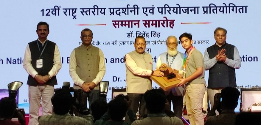 आर्मी पब्लिक स्कूल रामगढ के पुरव जैन ने राष्ट्रीय स्तर पर हासिल किया दूसरा स्थान