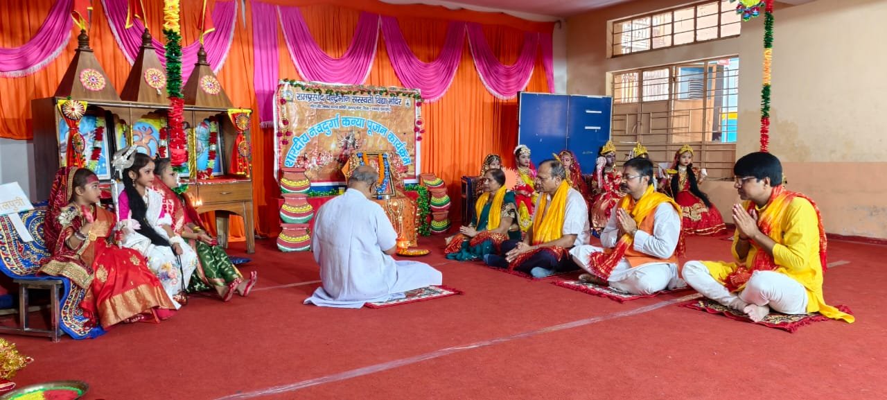 मां दुर्गा के नौ स्वरूपों में सजीं नन्हीं कन्याएं, कन्या पूजन से भक्तिमय हुआ विद्यालय