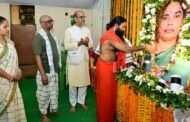 प्रसिद्ध योग गुरु बाबा रामदेव ने स्वर्गीय रूपी सोरेन जी को दी भावभीनी श्रद्धांजलि