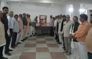 ब्रह्मरसी परिषद ने डॉ श्रीकृष्ण सिंह की जयंती मनाई