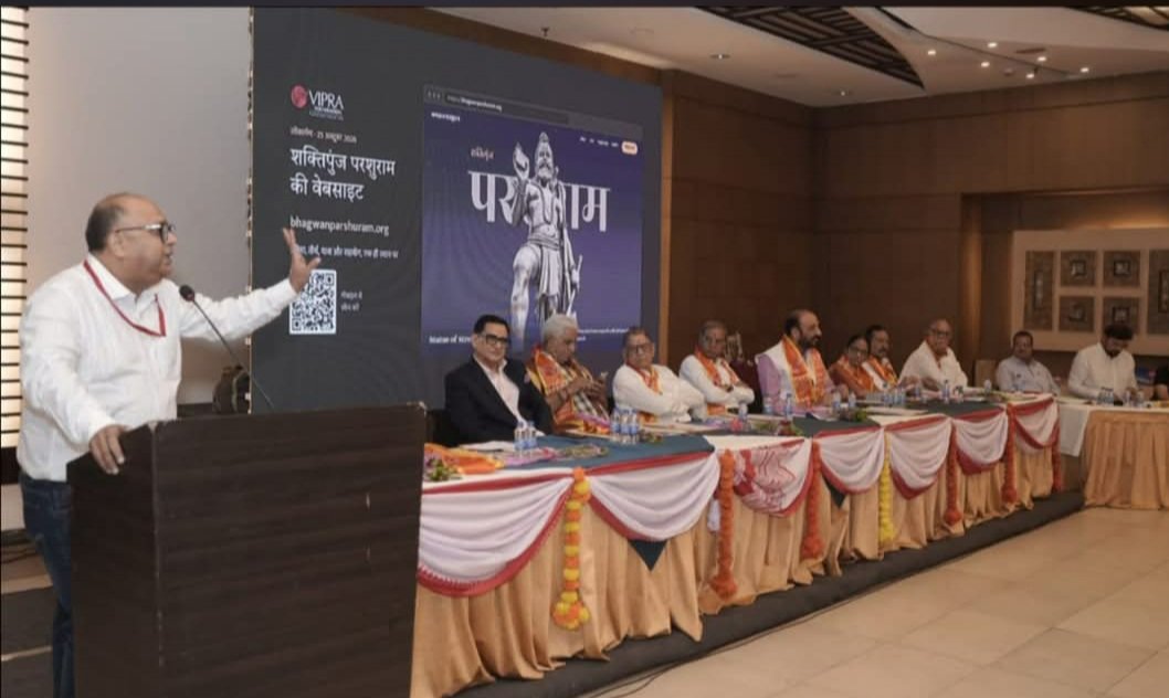 विप्र फाउंडेशन की राष्ट्रीय कार्यकारिणी की महत्वपूर्ण बैठक सम्पन्न