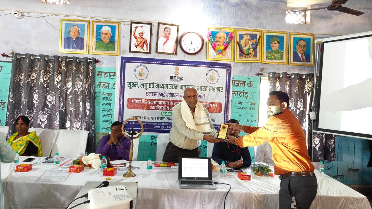 पीएम विश्वकर्मा योजना के लाभार्थियों के उत्पादों की ब्रांडिंग एवं विपणन को लेकर जागरूकता कार्यक्रम आयोजित
