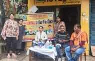 मारवाड़ी युवा मंच चेतना शाखा द्वारा स्वास्थ्य जाँच शिविर का आयोजन
